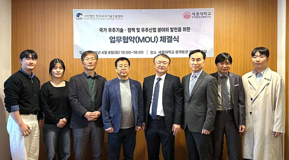 세종대 MOU 사진1.jpg